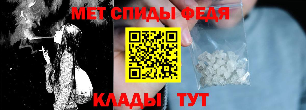 АМФЕТАМИН 98%  Вход с VPN  АМФ  Кизляр  Amphetamine 