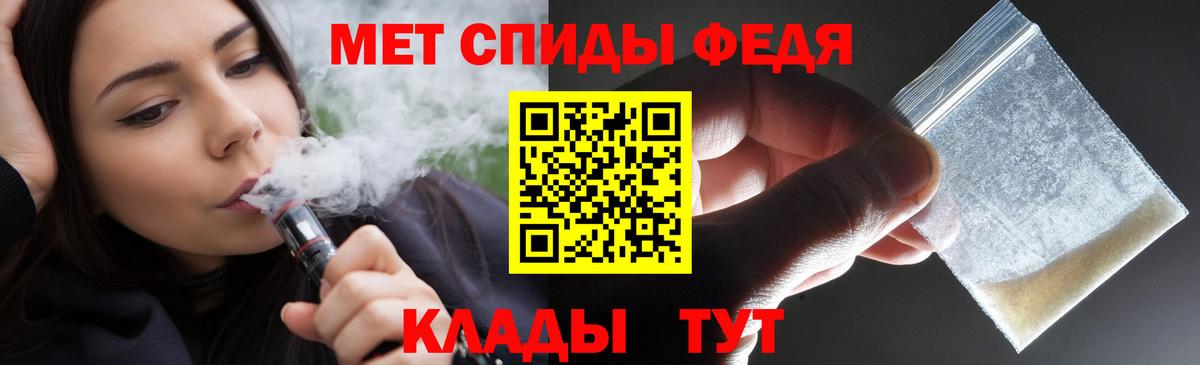АМФЕТАМИН VHQ Кизляр