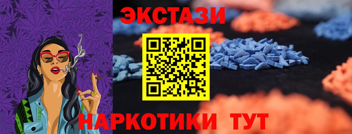 Экстази Cube Кизляр