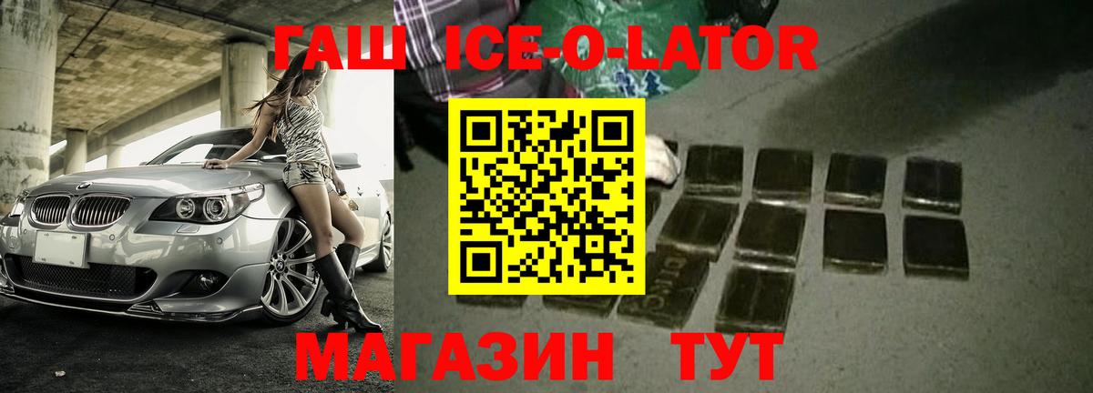 Гашиш индика сатива Кизляр