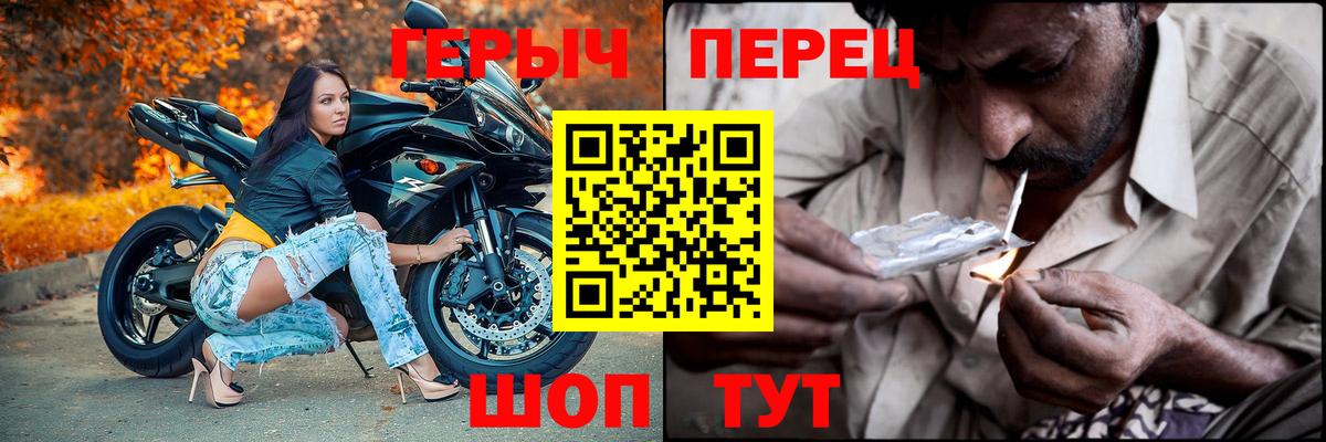 Героин афганец  Вход с VPN  Кизляр 