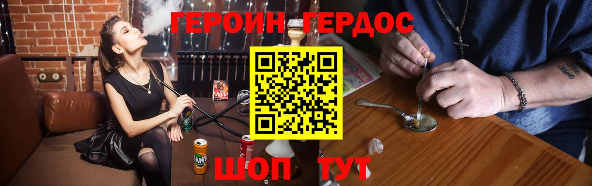 Героин VHQ Кизляр