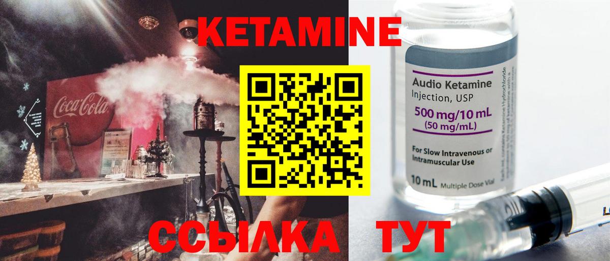 даркнет как зайти  Кетамин ketamine  Кизляр  Вход с VPN  КЕТАМИН ketamine 