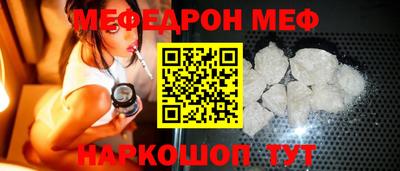 прущая мука Камышлов