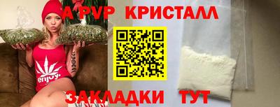 спиды Канаш