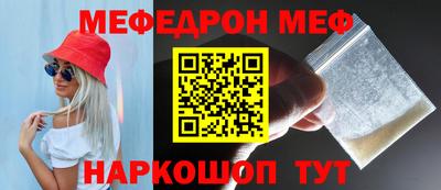 прущая мука Камышлов