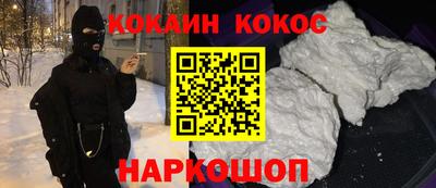 спиды Канаш