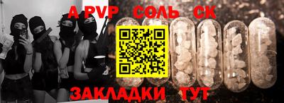 сатива Кандалакша