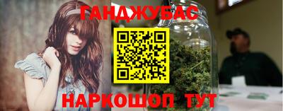 спиды Канаш
