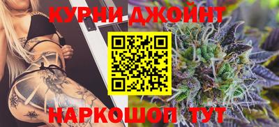 прущая мука Камышлов