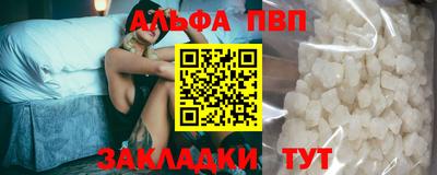 спиды Канаш