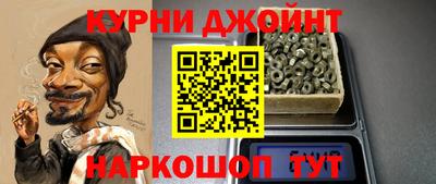 прущая мука Камышлов