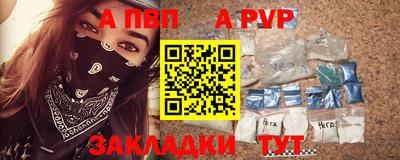 спиды Канаш