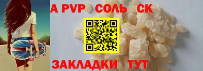 сатива Кандалакша