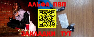 прущая мука Камышлов
