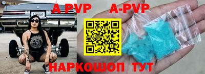 спиды Канаш