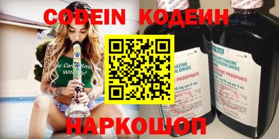 спиды Канаш