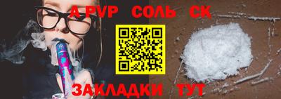 спиды Канаш