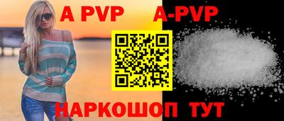 сатива Кандалакша