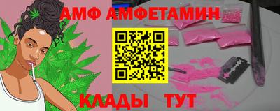 сатива Кандалакша