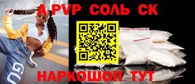 сатива Кандалакша