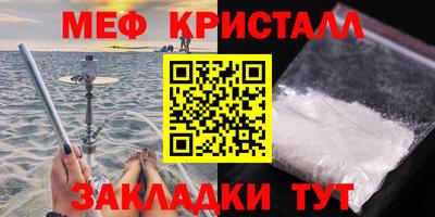 прущая мука Камышлов