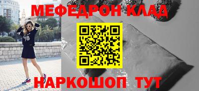 прущая мука Камышлов