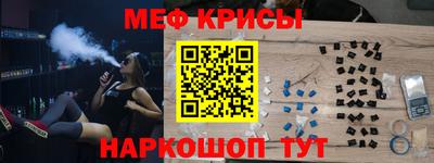 спиды Канаш