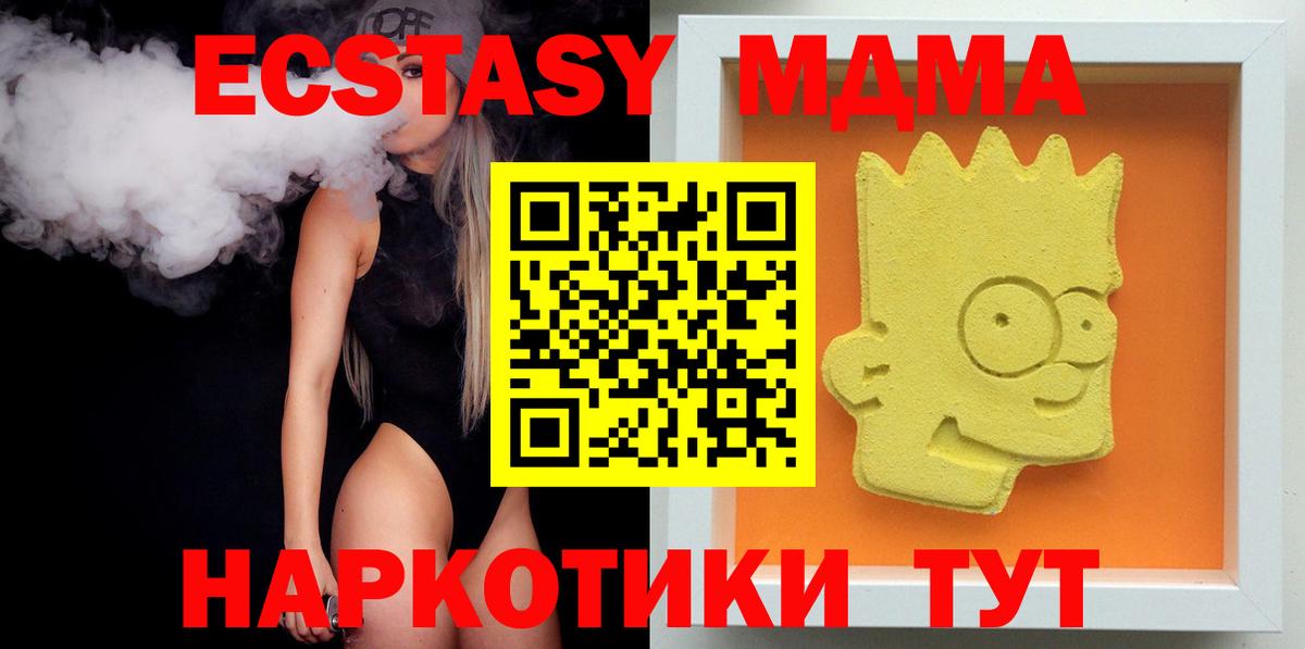 МДМА молли Кизляр