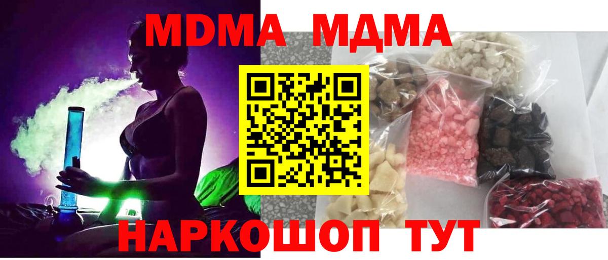  Кокаин Кизляр