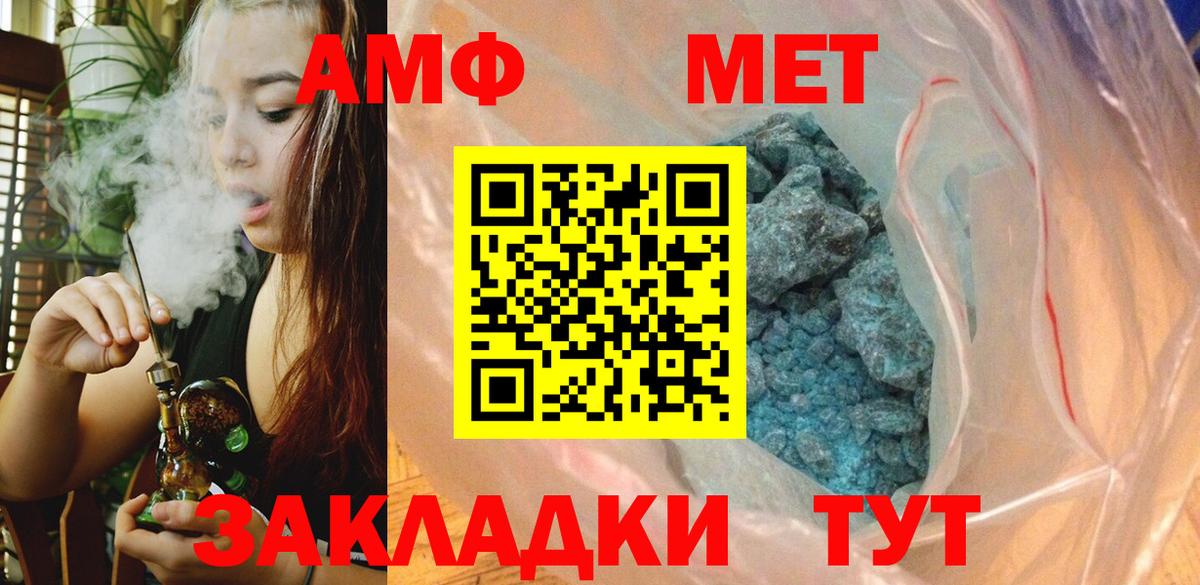 Меф  НБОМе  Мефедрон   Вход с VPN  ГАШ  Кизляр  Бошки Шишки  МАРИХУАНА 