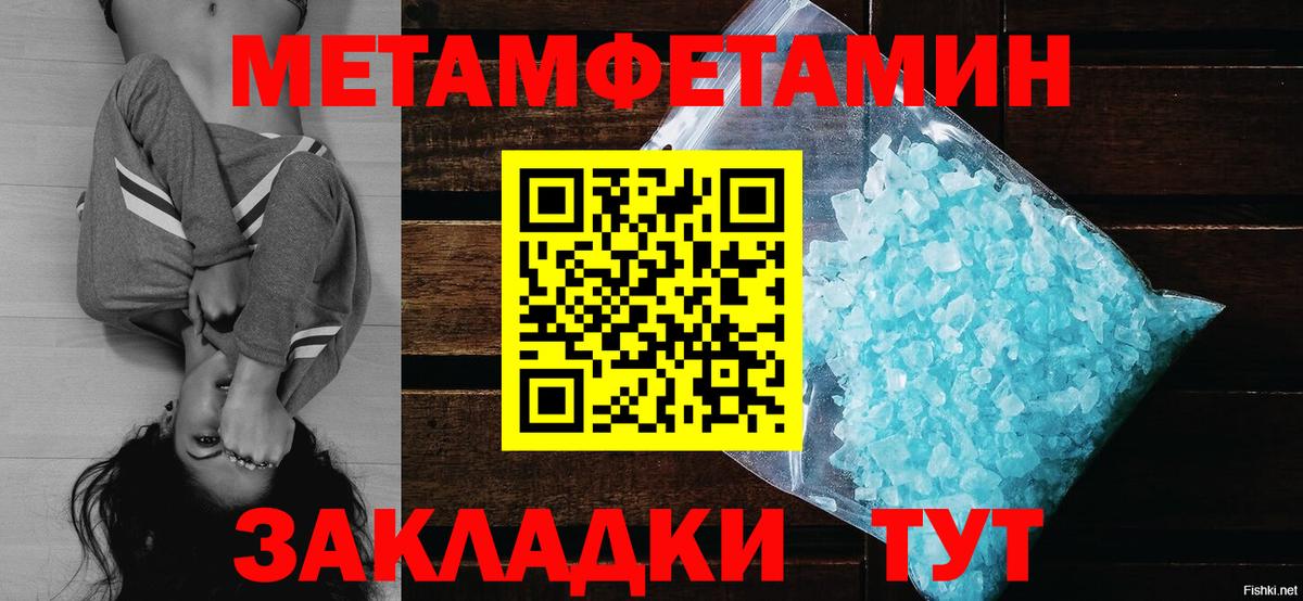 Первитин витя Кизляр