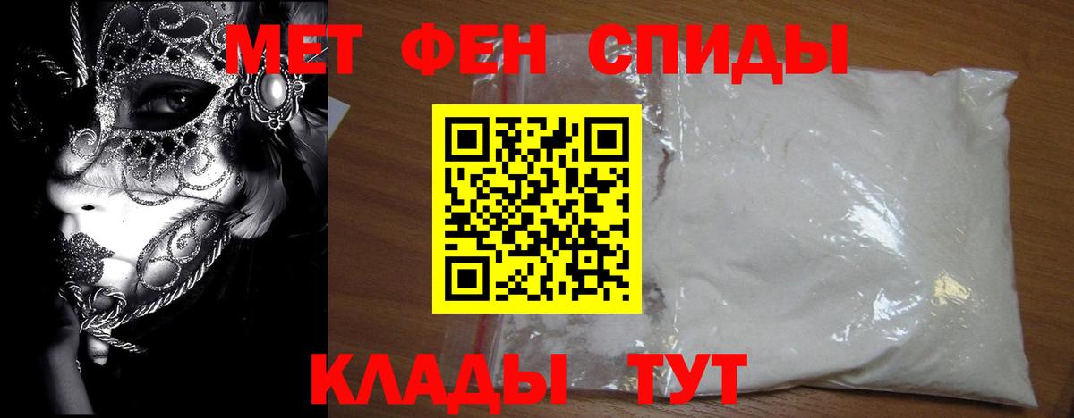Первитин витя  Вход с VPN  Кизляр  Первитин витя 