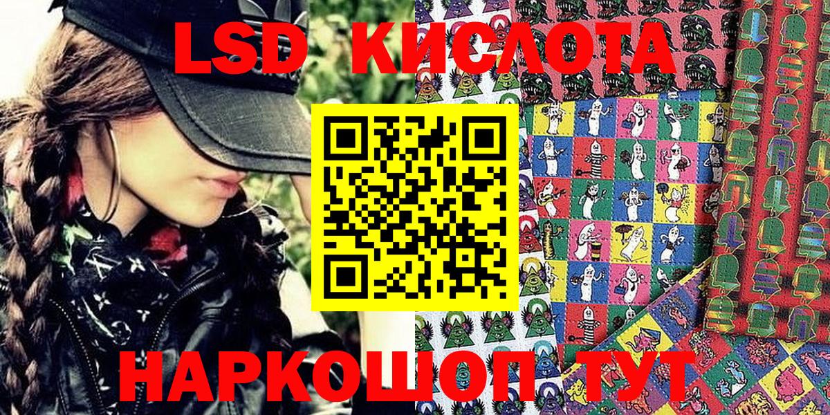 Марки N-bome 1500мкг  Вход с VPN  Марки N-bome 1500мкг  где найти   Кизляр 