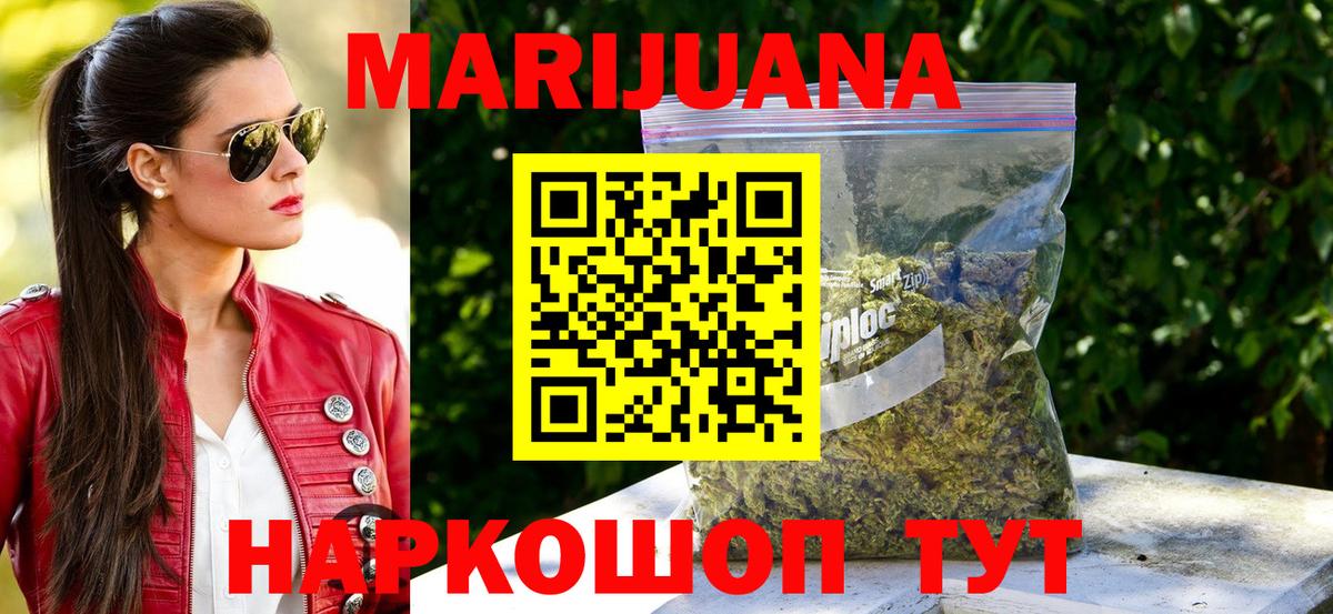 Шишки марихуана ГИДРОПОН Кизляр