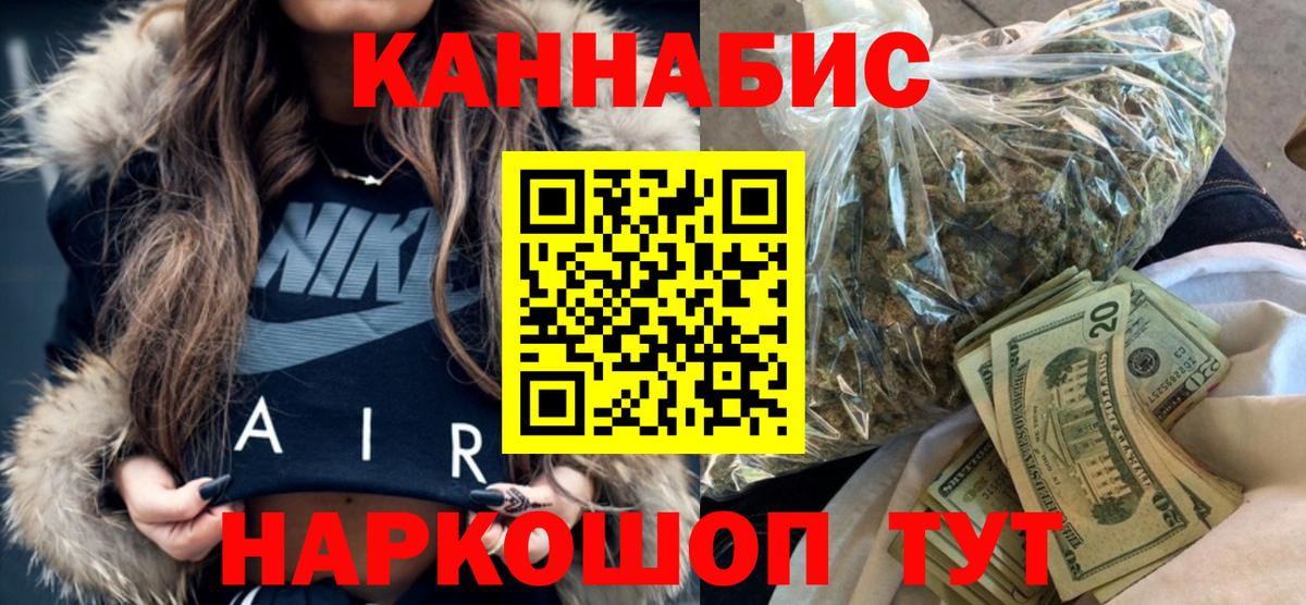 Шишки марихуана OG Kush  Канабис ГИДРОПОН  Бошки марихуана THC 21%  Кизляр  Вход с VPN 